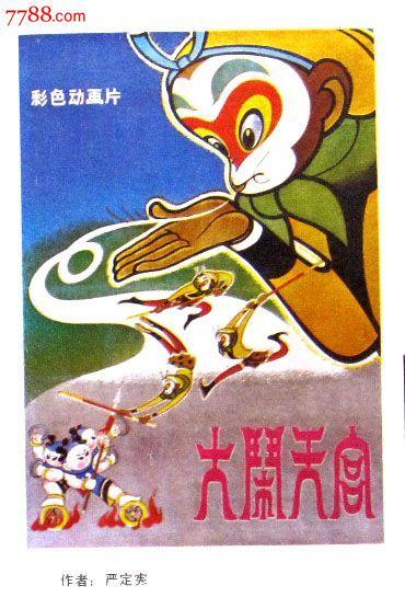定制美国艺术学院成绩单
